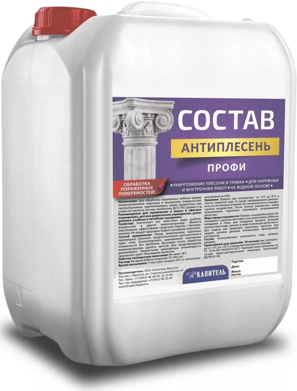 Грунтовка от плесени и грибка на стенах