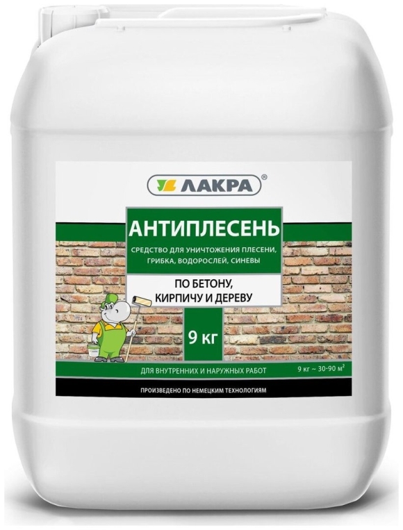 Антиплесень для бетона и кирпича