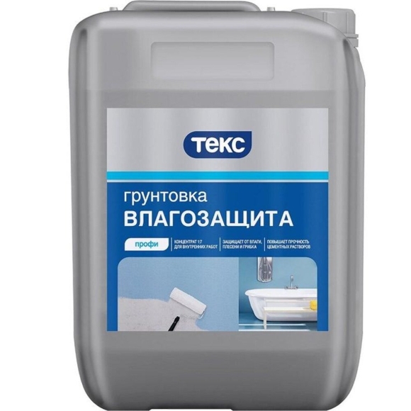 Грунтовка Текс влагозащита профи