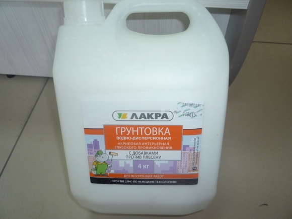 Праймер грунтовка для стен глубокого проникновения