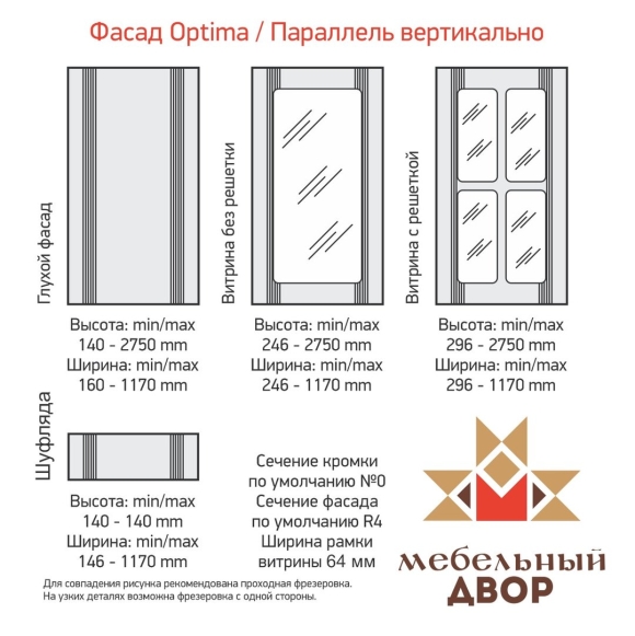 Образцы пленок для фасадов
