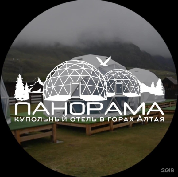 Панорама Акташ купольный отель