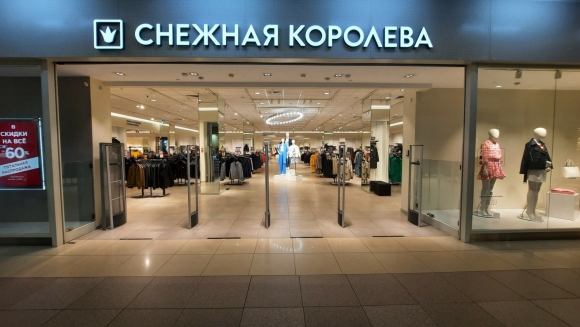 Снежная Королева Иваново серебряный город