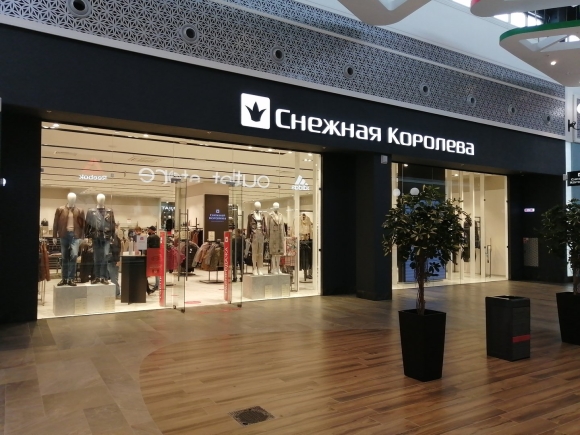 Снежная Королева Пулково аутлет
