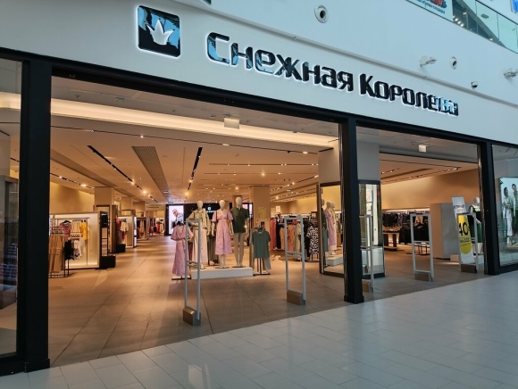 Снежная Королева Ульяновск