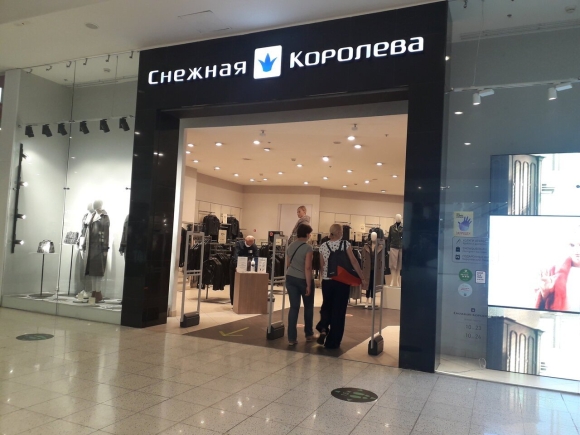 Снежная Королева мега белая дача