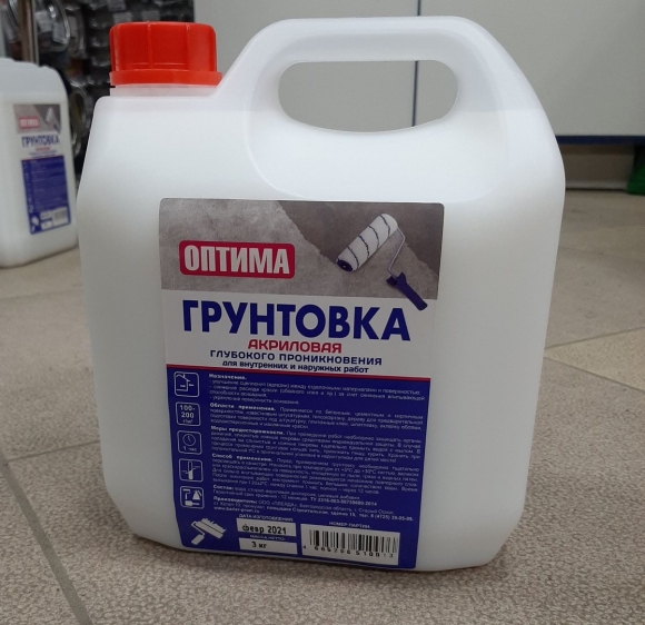 Грунтовка для краски
