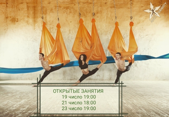 Кристофер Харрисон гамаки