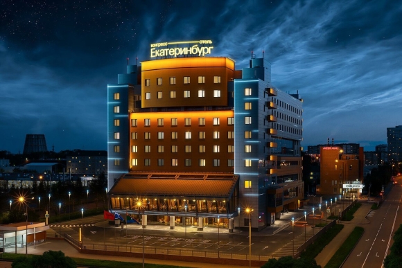 Гостиница конгресс Екатеринбург