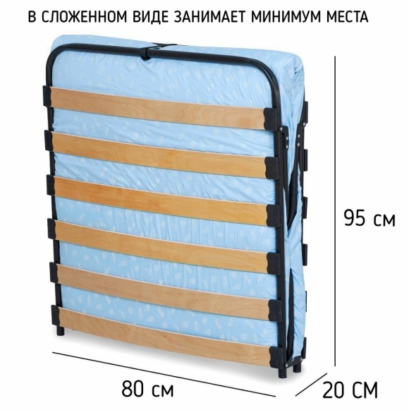 Еврораскладушка на ламелях