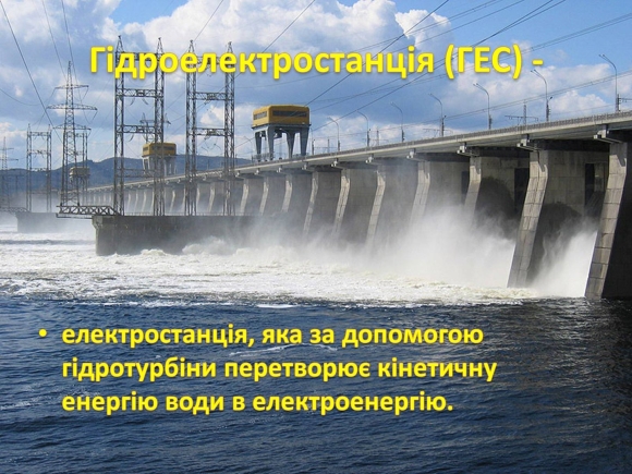 Волжская ГЭС Волгоград
