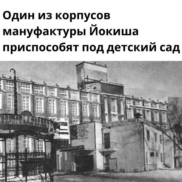 Тонкосуконная фабрика имени Петра Алексеева
