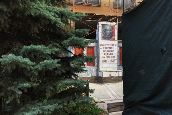 Фабрика имени Петра Алексеева Михалковская