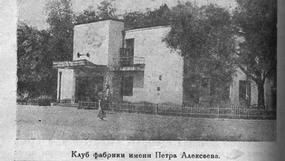 Ткацкая фабрика на Петра Алексеева