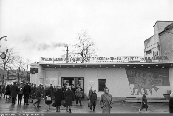 Тонкосуконная фабрика Старая Купавна