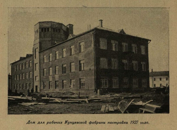 Мануфактура Петра Алексеева