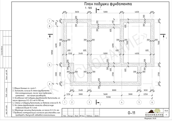 Схема расположения фундаментных блоков чертеж
