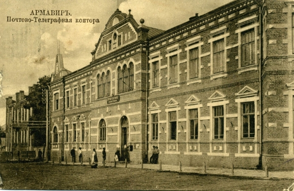 Армавир до революции