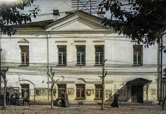 Губернская Почтовая контора Красноярск