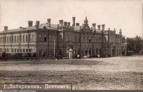 Старые здания Хабаровска