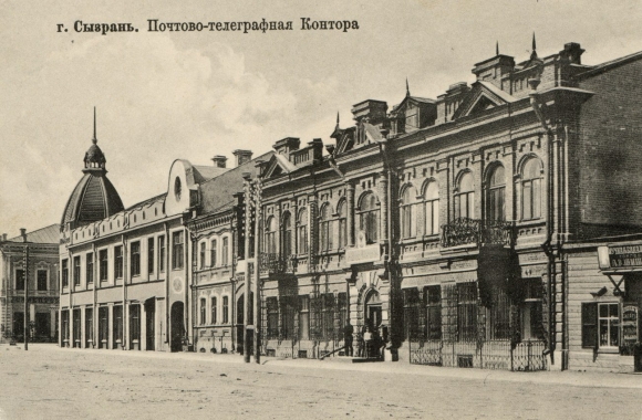 Сызрань до революции