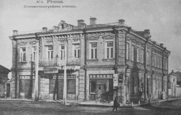 Старая Речица