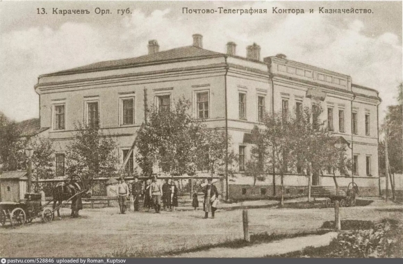 Карачев Орловская Губерния Козельская улица