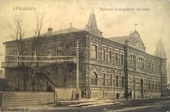 Дореволюционный Армавир