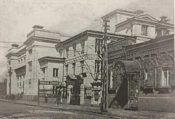 Екатеринодар Краснодар