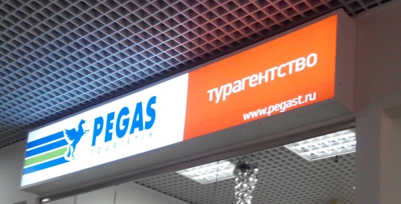 Световой короб вывеска