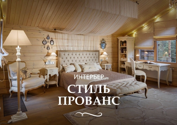 Интерьер спальни в доме из клееного бруса