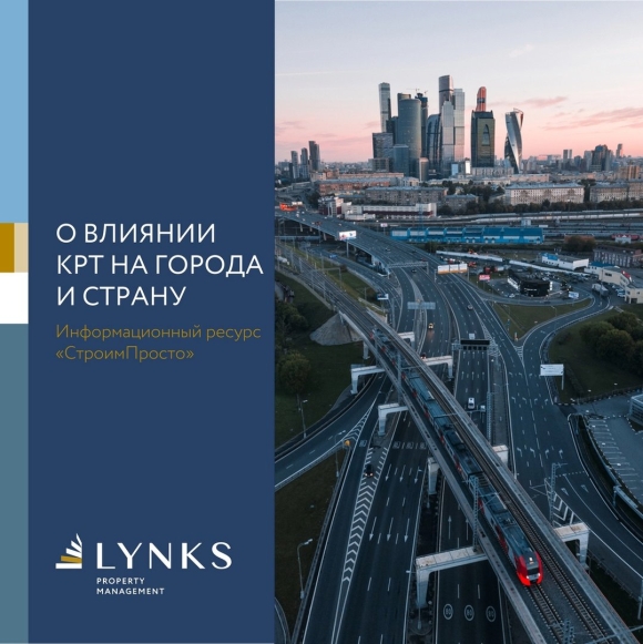Кутузовский проспект Москва Сити