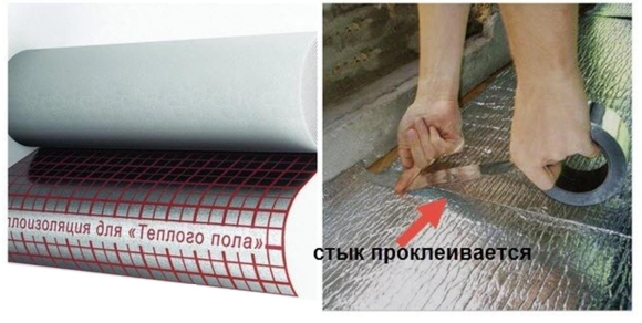 Укладка утеплителя для теплого пола водяного