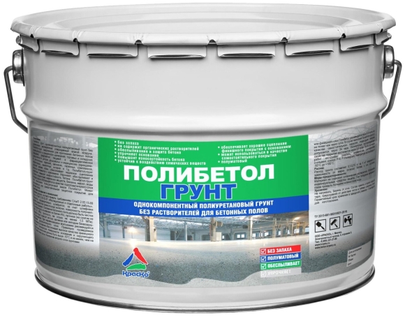 Грунтовка для обеспыливания бетонного пола