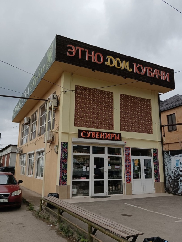 Деревянные дома в Дербенте