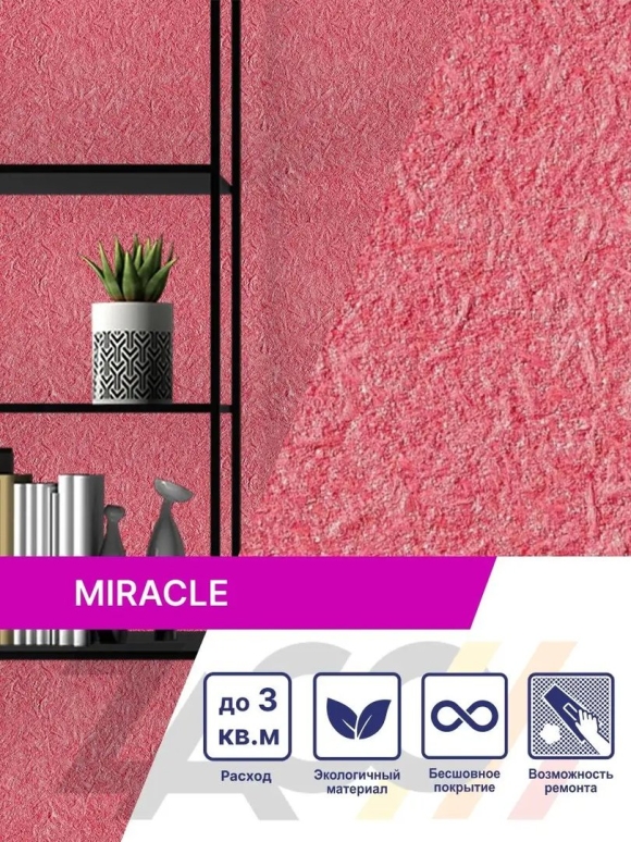 Жидкие обои Miracle