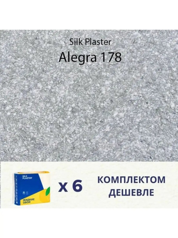 Silk Plaster Alegra