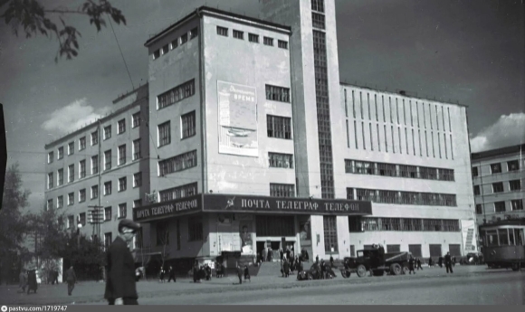 Конструктивизм в архитектуре Екатеринбурга