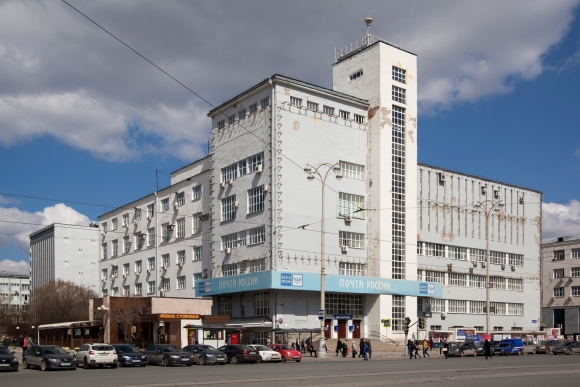Главпочтамт конструктивизм Екатеринбург