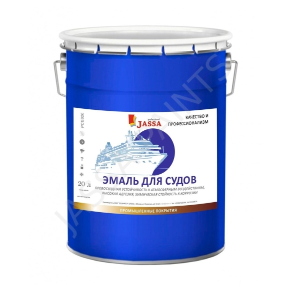 Краска Корабельная Jotun