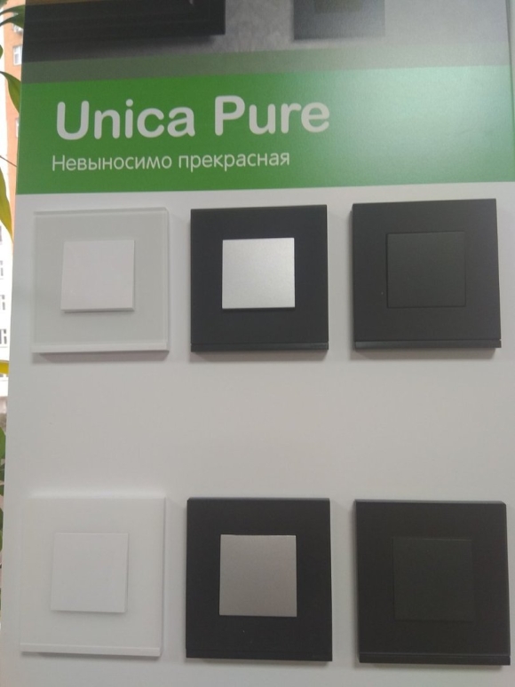 Schneider Electric unica Pure черное стекло антрацит