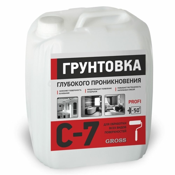 Грунтовка глубокого проникновения для стен