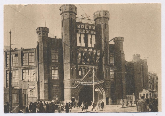 Завод Электрозавод на Электрозаводской