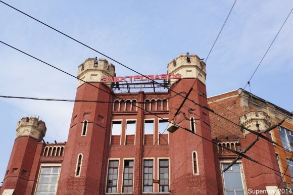 МЭЛЗ Московский электроламповый