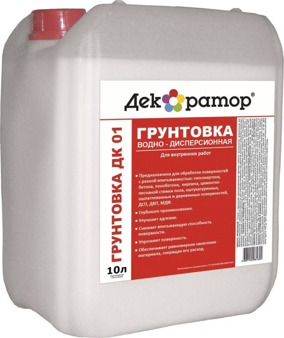 Грунтовка глубокого проникновения для стен под шпаклевку