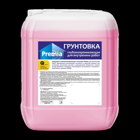 Грунтовка глубокого проникновения розовая