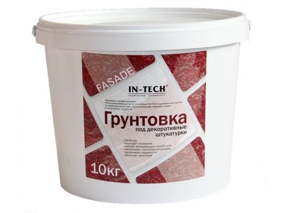 Грунтовка под декоративную штукатурку