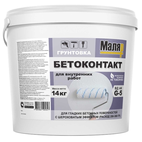 Акриловая грунтовка под обои белая для стен