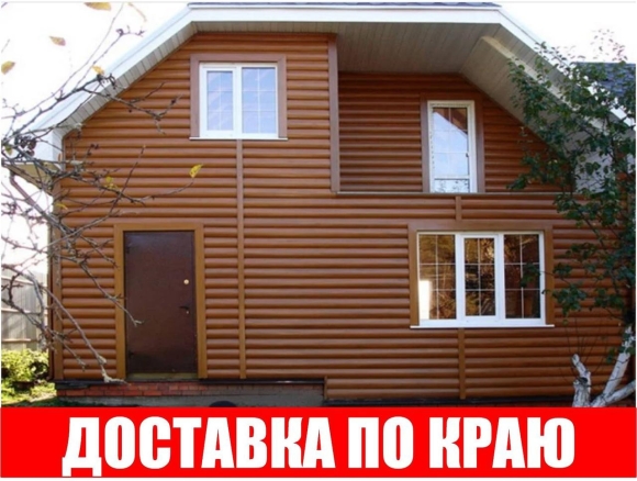 Гранд лайн металлосайдинг блок Хаус