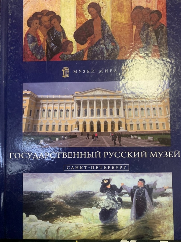 Общая характеристика музеев мира